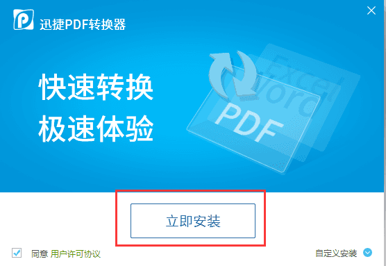 PDF密码移除器