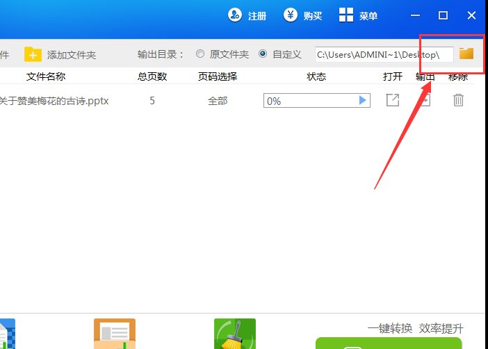 存储位置