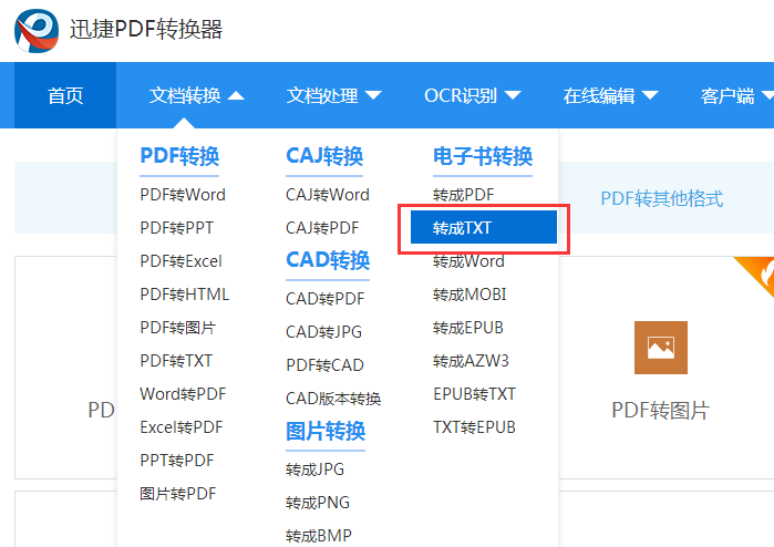 mp3合并器手机版中文_铃声剪切器手机版中文_手机本地txt阅读器java