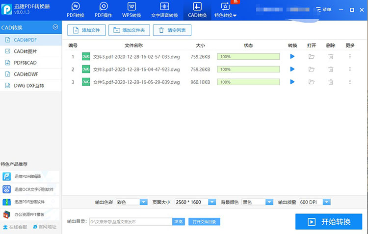 调整参数