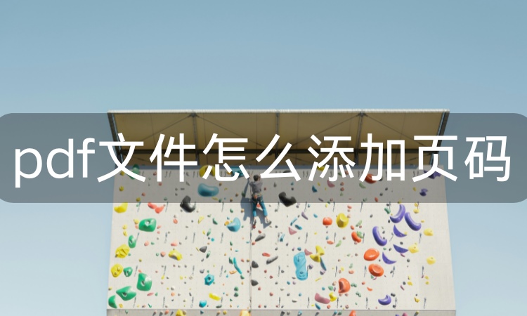 首图